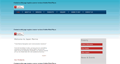 Desktop Screenshot of japanmarine.jp