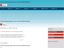 Tablet Screenshot of japanmarine.jp